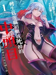 哈哈漫画 爆笑校园 热门搞笑漫画